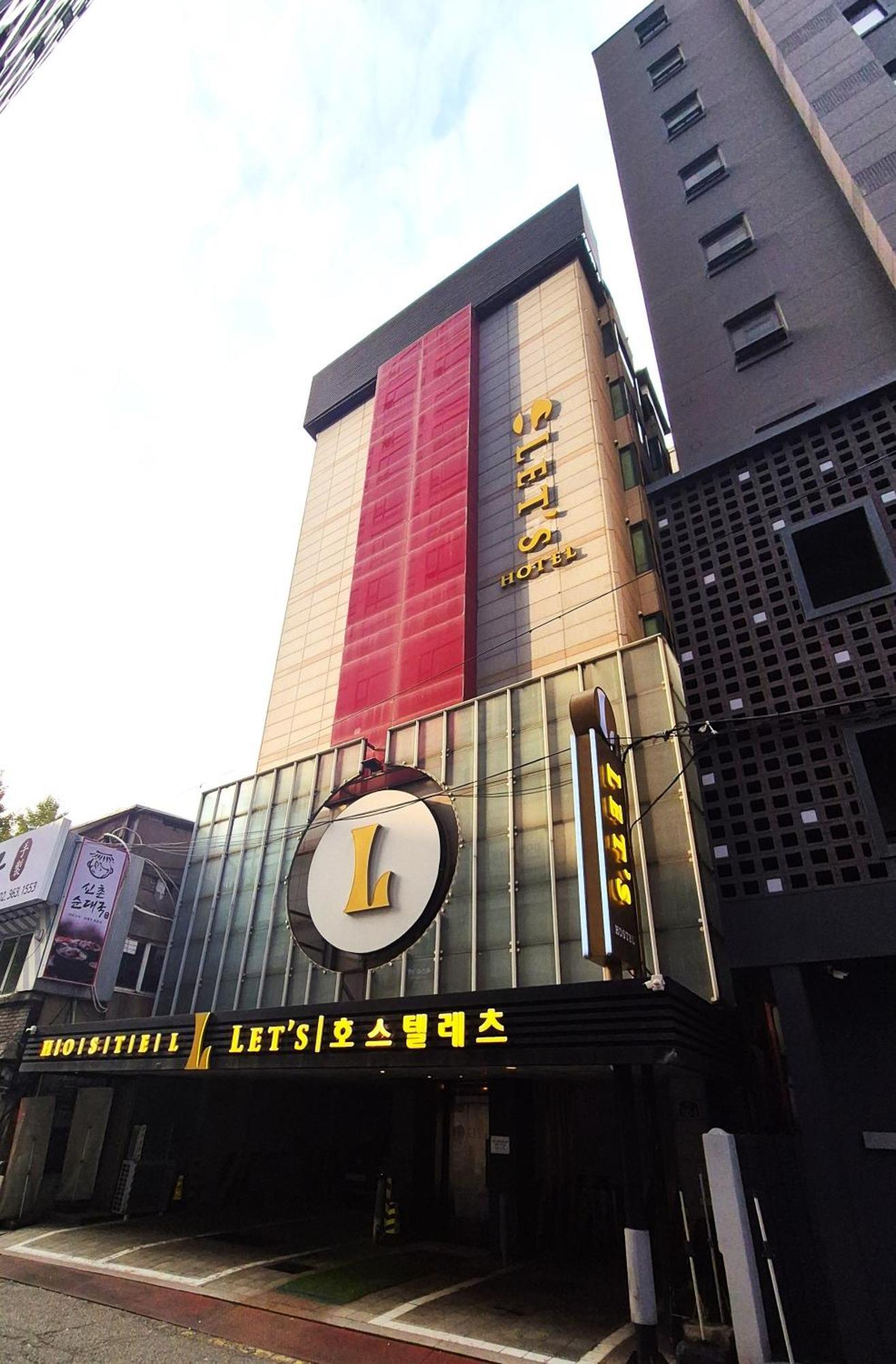 Let'S Stay ソウル特別市 エクステリア 写真